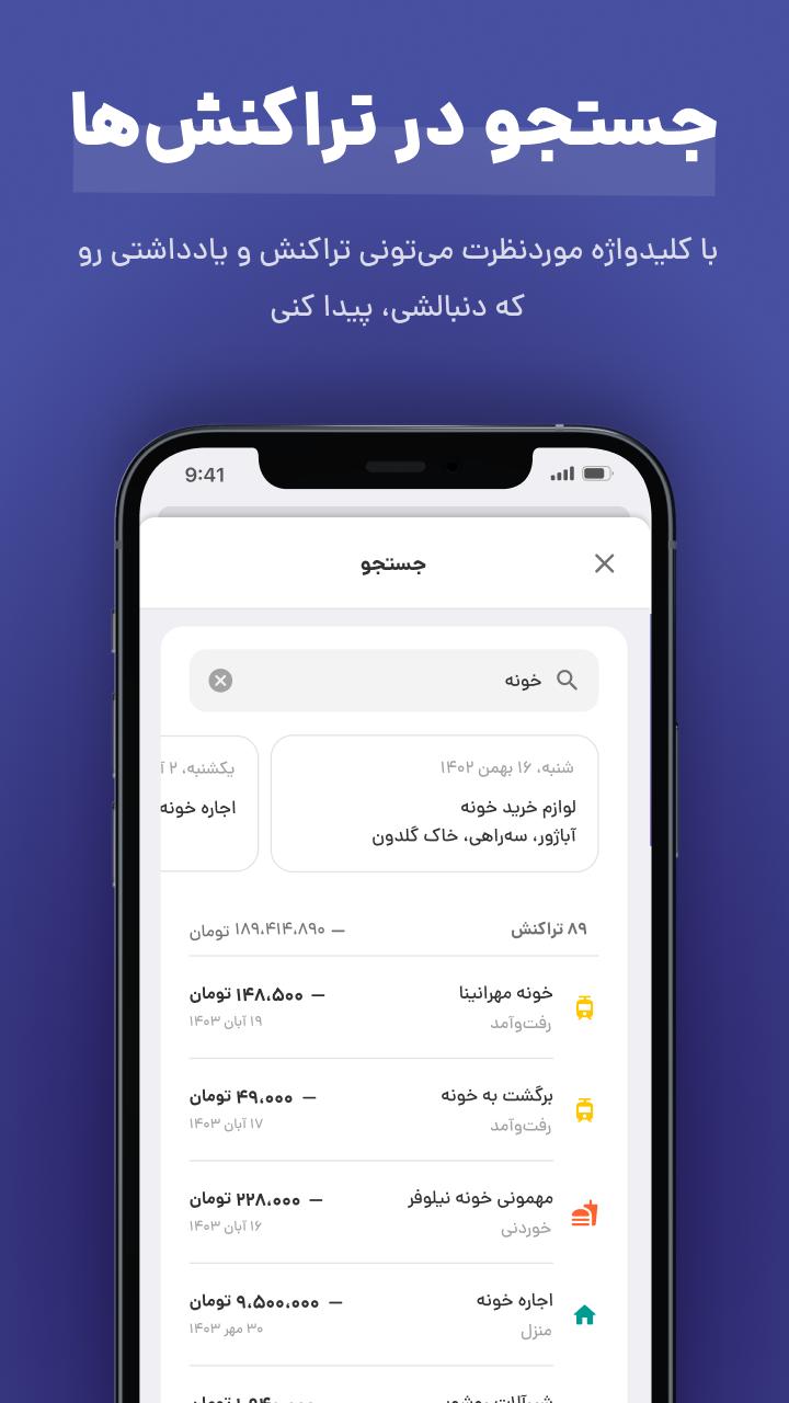 پولکی